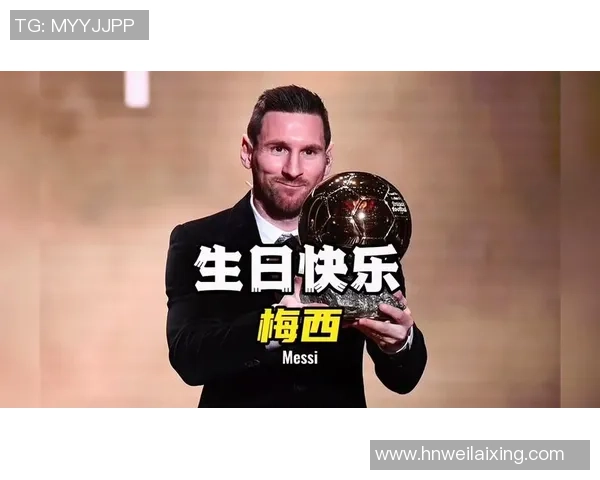 梅西新春祝福送给全球球迷共庆佳节传递温暖与希望 梅西新春祝福送给全球球迷共庆佳节传递温暖与希望