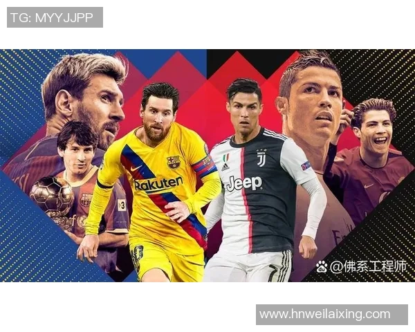 梅西与C罗的足球传奇瞬间精彩图片回顾与对比分析