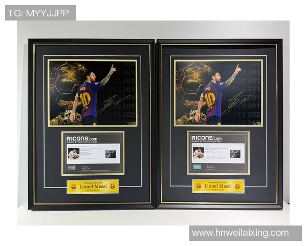 足球明星签名物品的保值率分析及投资价值探讨 足球明星签名物品的保值率分析及投资价值探讨