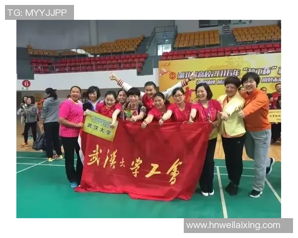 武汉羽毛球队节奏表现分析及其对比赛成绩的影响探讨 武汉羽毛球队节奏表现分析及其对比赛成绩的影响探讨