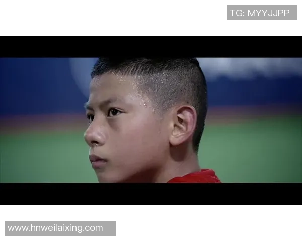 陈一辰：从青涩少年到足球明星的成长之路与辉煌成就