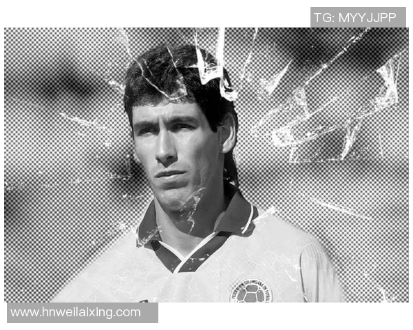 哥伦比亚足球明星的辉煌历程与对世界足球的影响分析 哥伦比亚足球明星的辉煌历程与对世界足球的影响分析