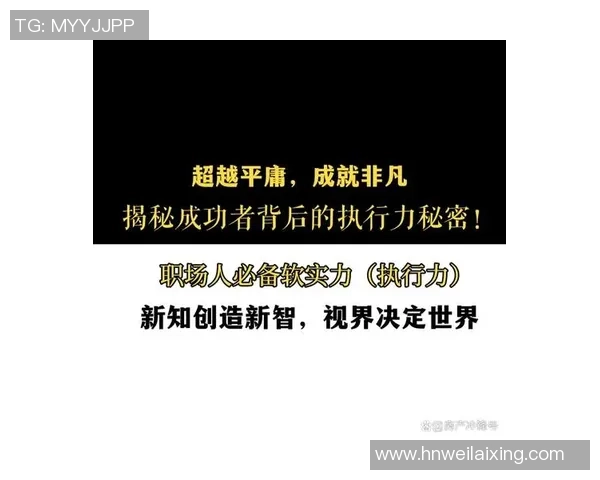 张丽专访：探索足球成功背后的秘密与经验分享