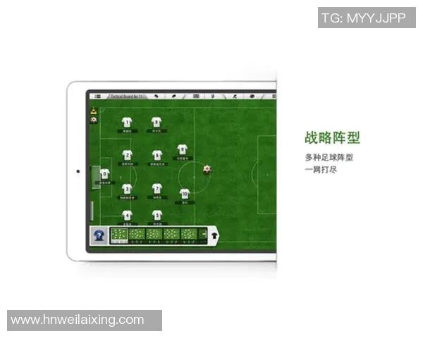 赛后分析:西安足球队与武汉足球队的实力对决与战术探讨 赛后分析:西安足球队与武汉足球队的实力对决与战术探讨